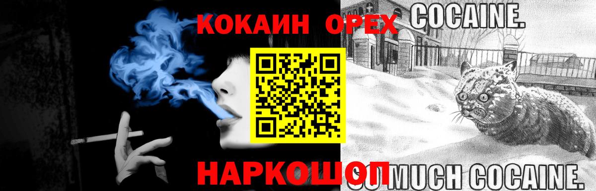Cocaine Боливия Коркино