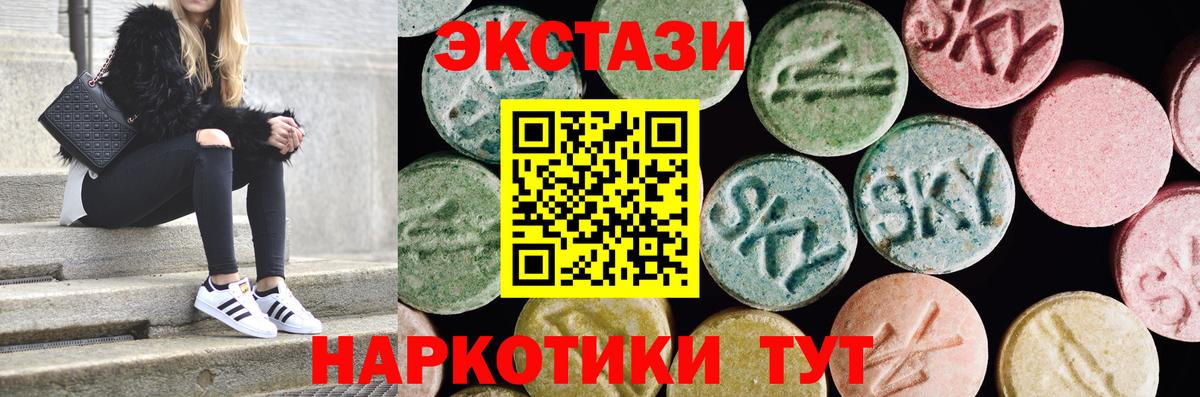 Коркино  kraken ТОР  Ecstasy VHQ  Экстази  Вход с VPN  Экстази Philipp Plein 