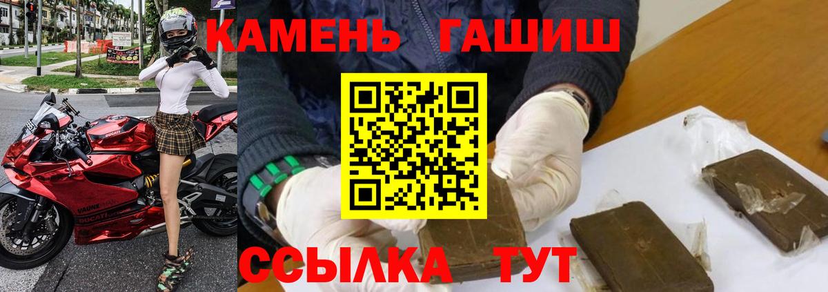 ГАШИШ AMNESIA HAZE  ГАШИШ  Коркино  Вход с VPN  Гашиш 40% ТГК 