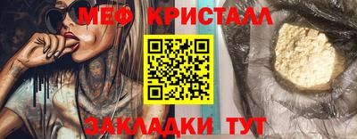 кокс Краснокаменск