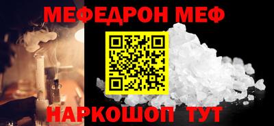 кокс Краснокаменск