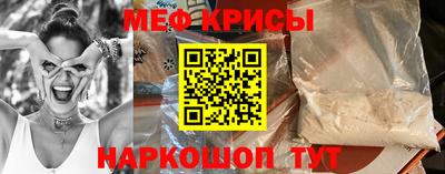 кокс Краснокаменск