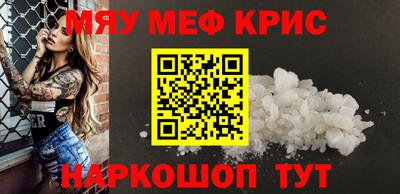 кокс Краснокаменск