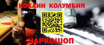 бошки Краснознаменск