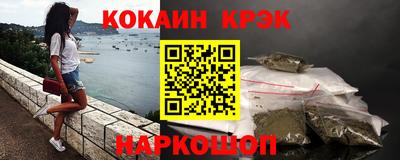 кокс Краснокаменск