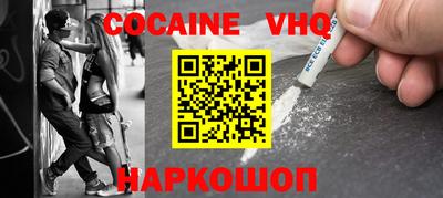 кокс Краснокаменск