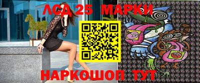 стафф Краснодар