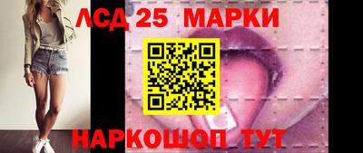 стафф Краснодар