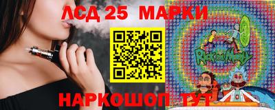 стафф Краснодар