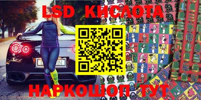 кокс Краснокаменск
