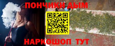 кокс Краснокаменск