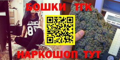 бошки Краснознаменск