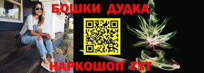 стафф Краснодар