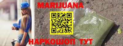 стафф Краснодар