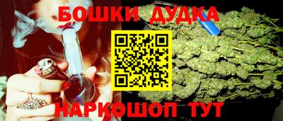 бошки Краснознаменск