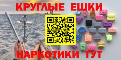 кокс Краснокаменск