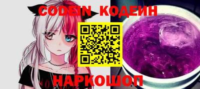 стафф Краснодар