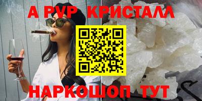 бошки Краснознаменск