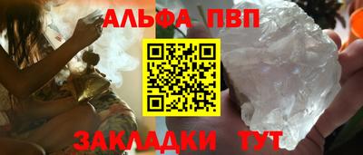 стафф Краснодар