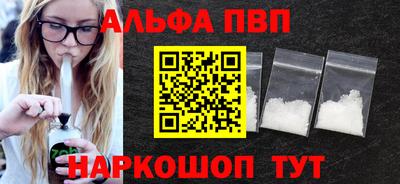 бошки Краснознаменск