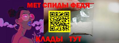 стафф Краснодар