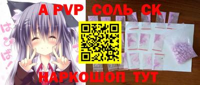 кокс Краснокаменск