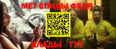 стафф Краснодар