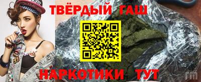 кокс Краснокаменск
