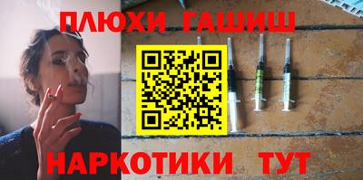 стафф Краснодар