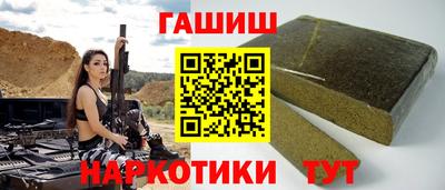 стафф Краснодар