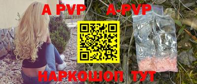 бошки Краснознаменск