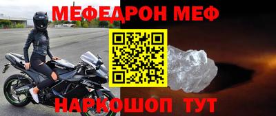 кокс Краснокаменск