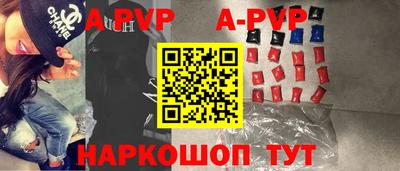 бошки Краснознаменск