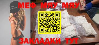 стафф Краснодар
