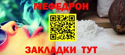 стафф Краснодар