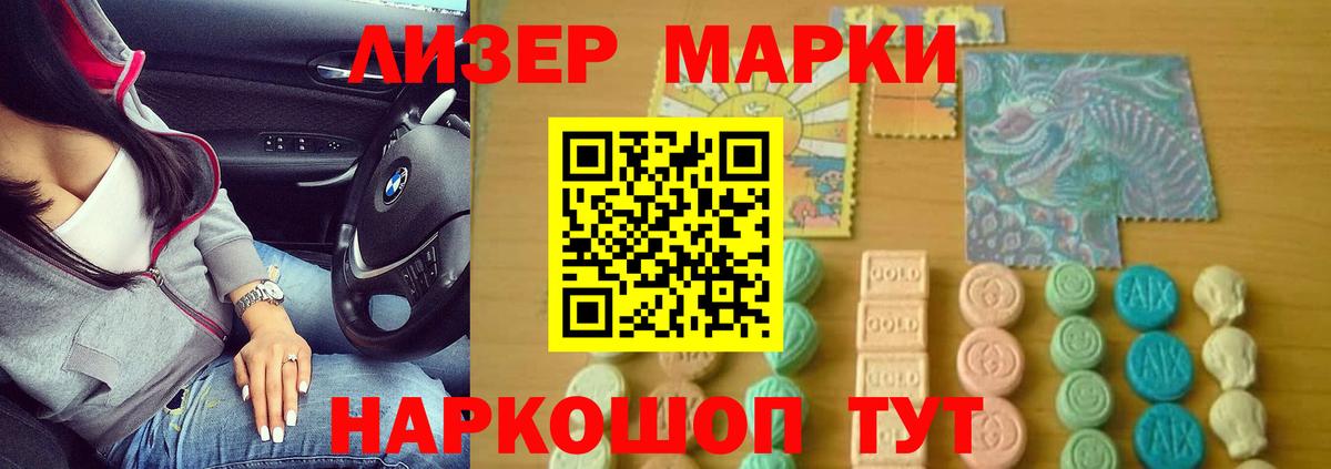 Коркино  LSD-25 экстази кислота  Вход с VPN 