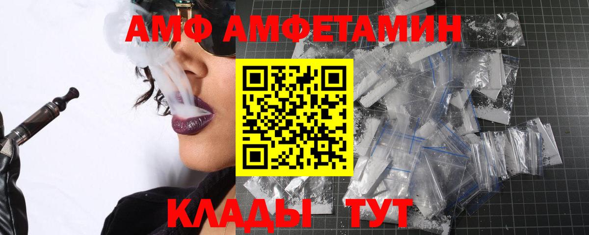 Коркино  Метамфетамин кристалл  Вход с VPN  Метамфетамин кристалл 