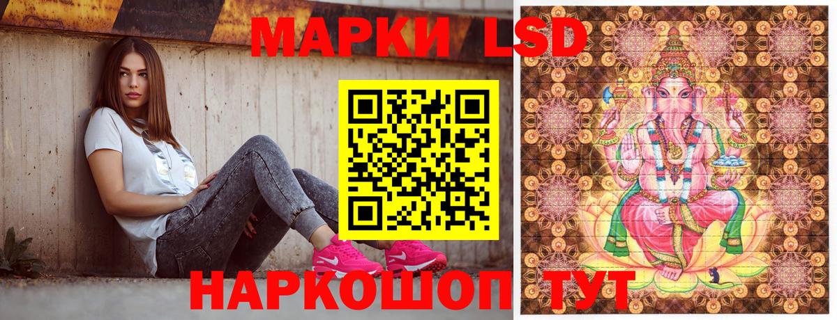 Марки 25I-NBOMe 1,8мг Коркино