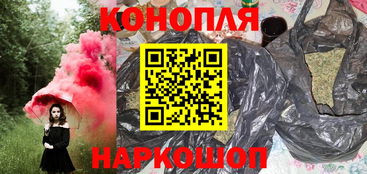 Коркино  Канабис MAZAR  Вход с VPN  Марихуана ГИДРОПОН  Бошки Шишки OG Kush  Бошки марихуана семена 